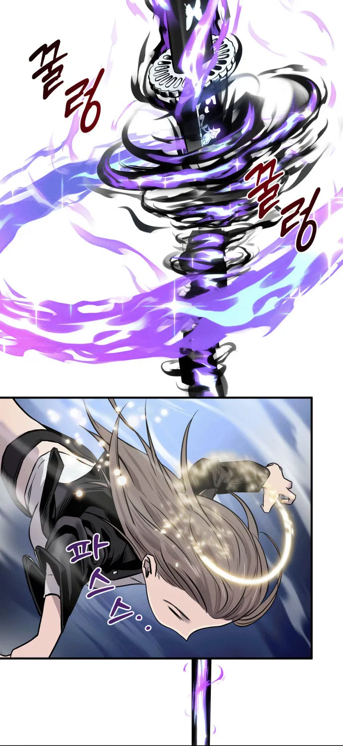 Read Ghost Hammer (Pre-Serialization) chapter 1 image 101 on Lezhin