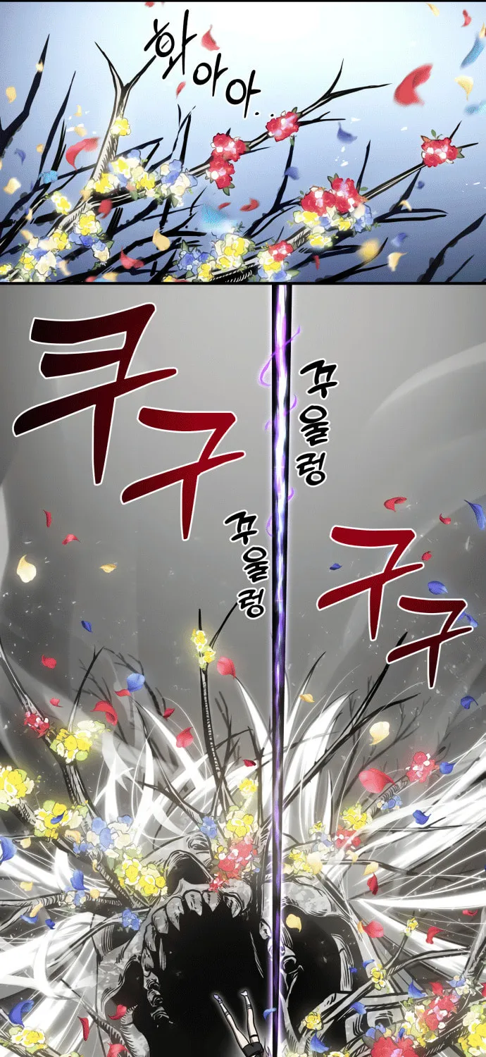 Read Ghost Hammer (Pre-Serialization) chapter 1 image 102 on Lezhin