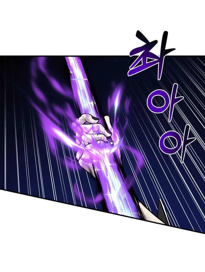 Read Ghost Hammer (Pre-Serialization) chapter 1 image 104 on Lezhin