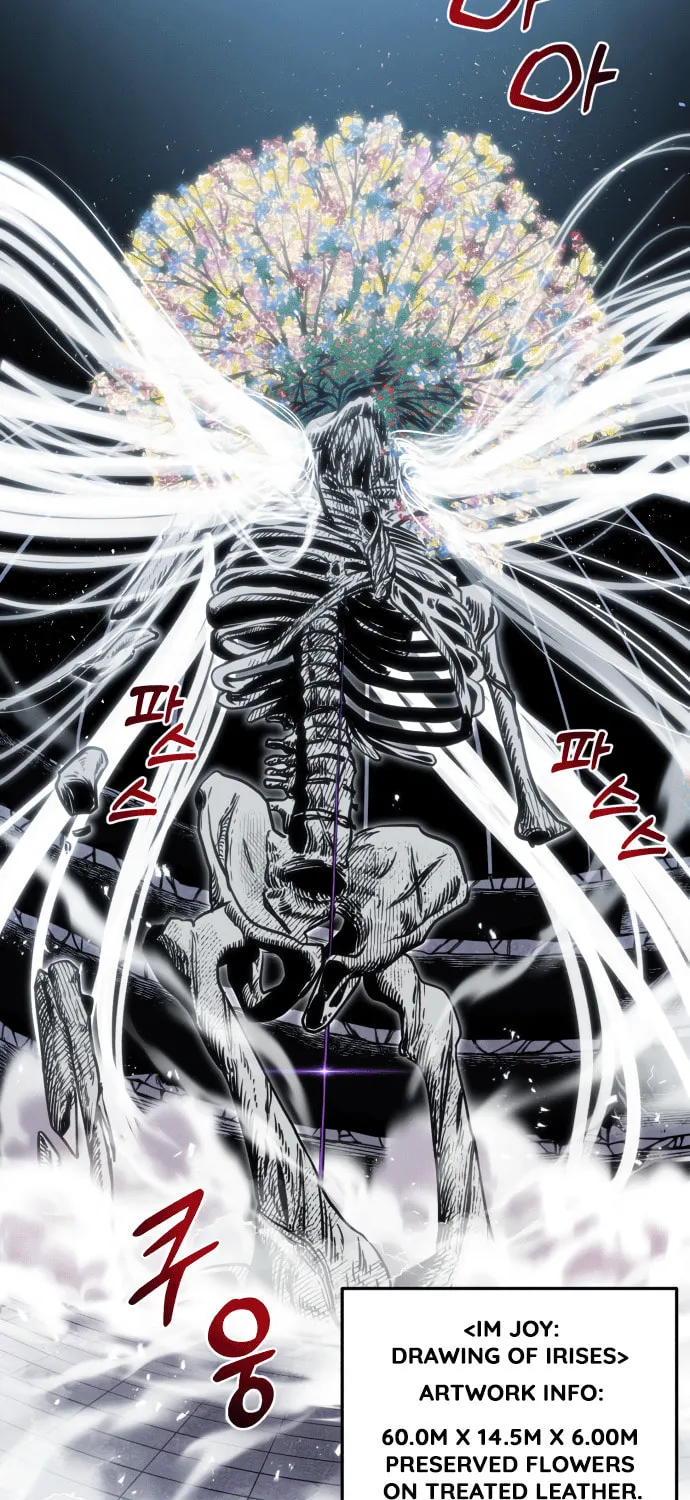 Read Ghost Hammer (Pre-Serialization) chapter 1 image 109 on Lezhin