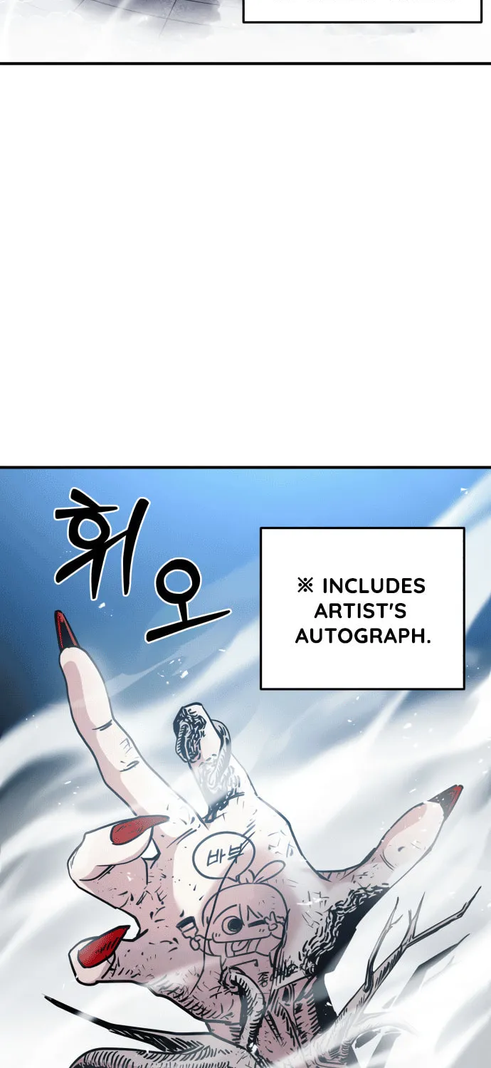 Read Ghost Hammer (Pre-Serialization) chapter 1 image 110 on Lezhin