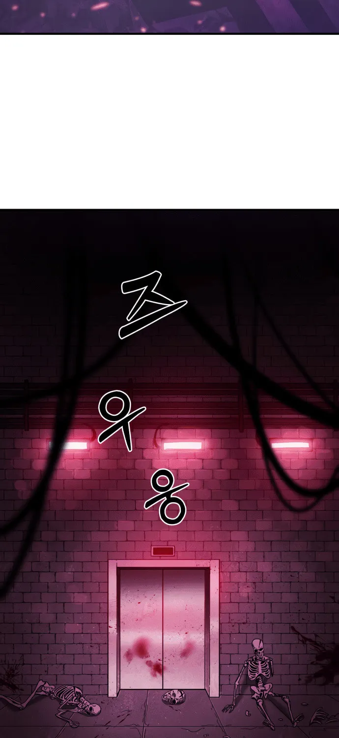 Read Ghost Hammer (Pre-Serialization) chapter 1 image 23 on Lezhin