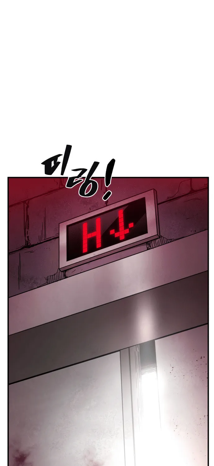 Read Ghost Hammer (Pre-Serialization) chapter 1 image 25 on Lezhin
