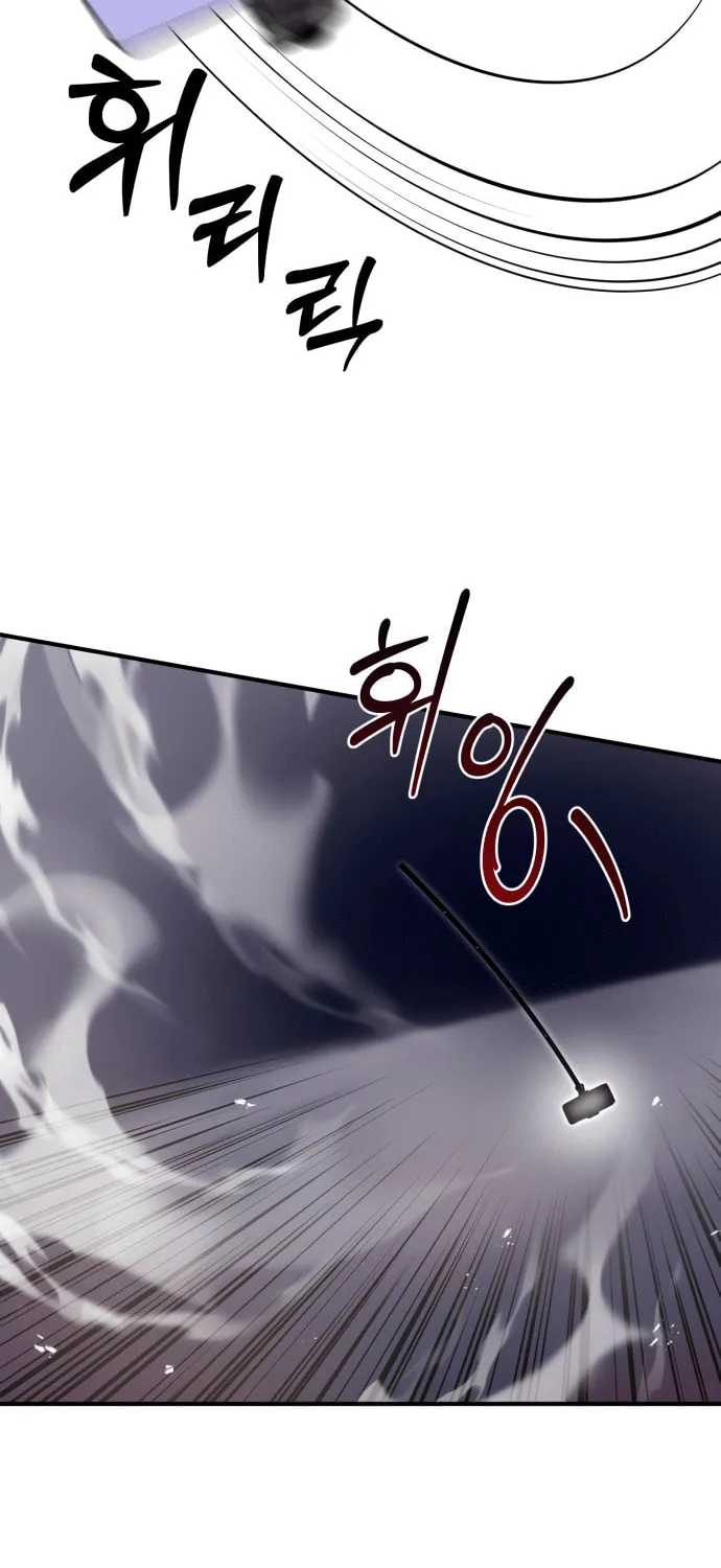 Read Ghost Hammer (Pre-Serialization) chapter 1 image 49 on Lezhin