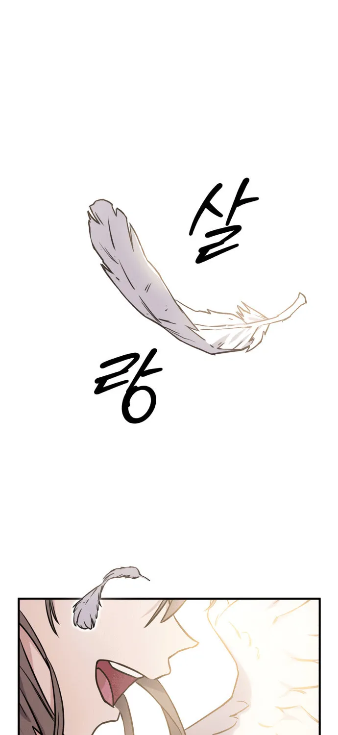 Read Ghost Hammer (Pre-Serialization) chapter 1 image 59 on Lezhin