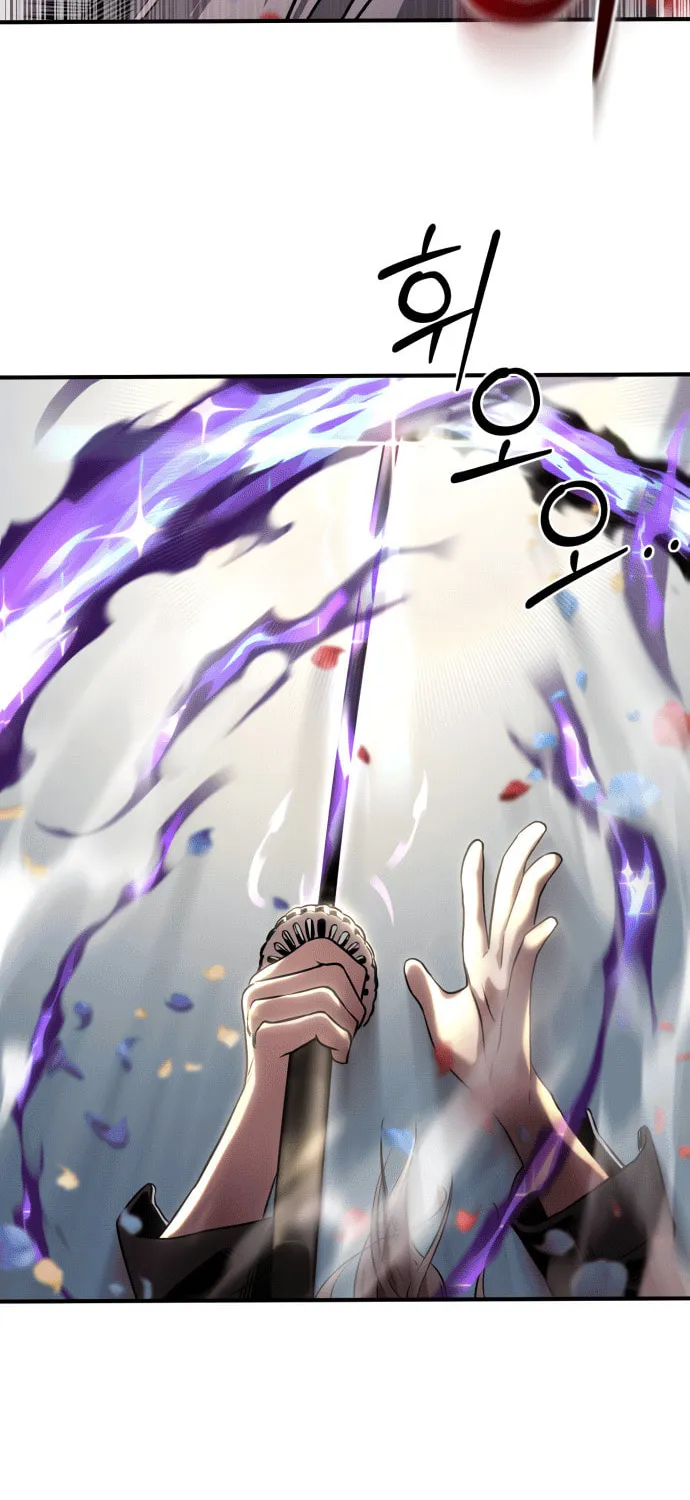 Read Ghost Hammer (Pre-Serialization) chapter 1 image 87 on Lezhin