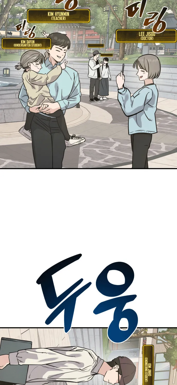 Read Ghost Hammer (Pre-Serialization) chapter 2 image 101 on Lezhin