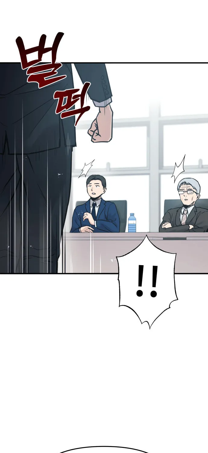 Read Ghost Hammer (Pre-Serialization) chapter 2 image 15 on Lezhin