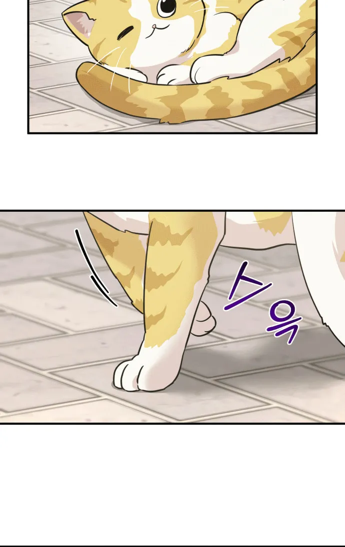 Read Ghost Hammer (Pre-Serialization) chapter 2 image 157 on Lezhin