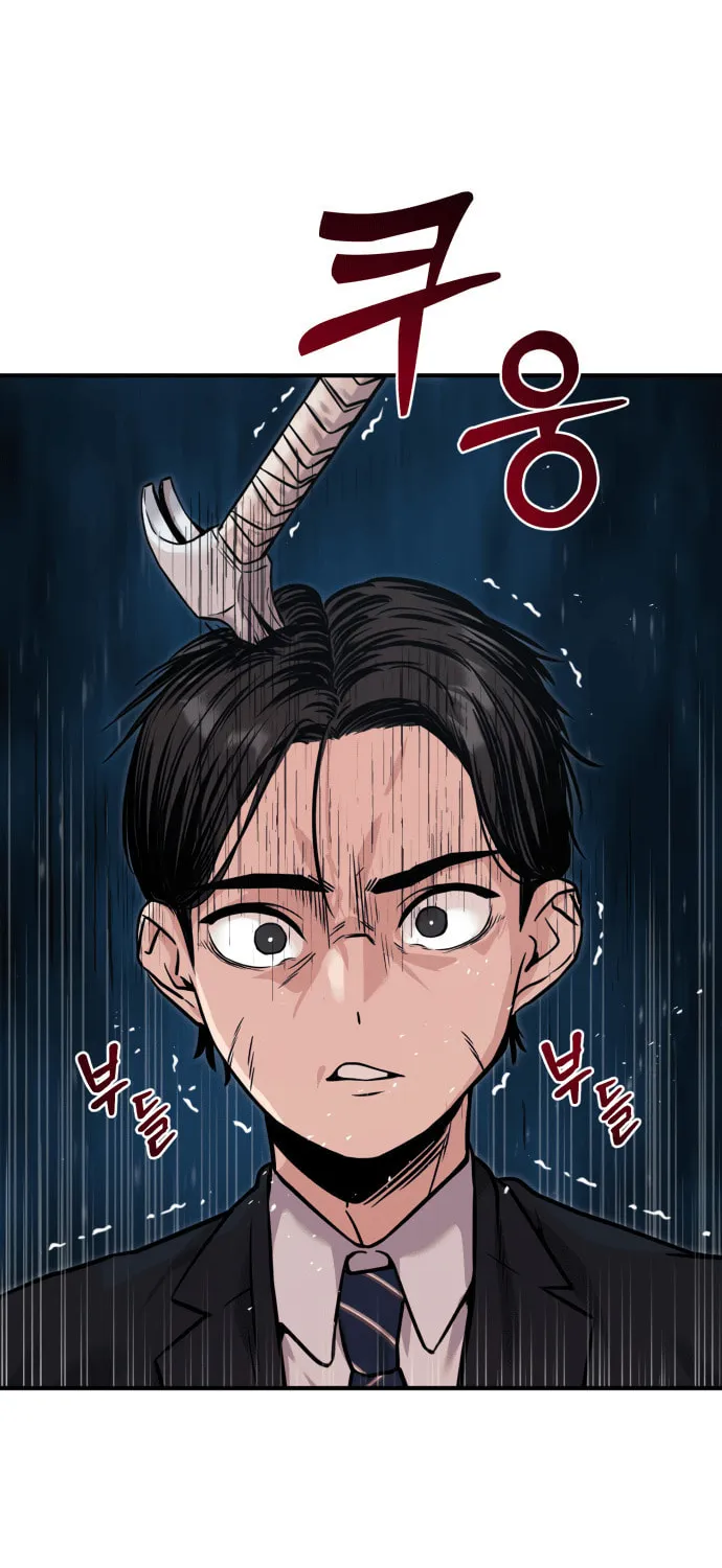 Read Ghost Hammer (Pre-Serialization) chapter 2 image 25 on Lezhin