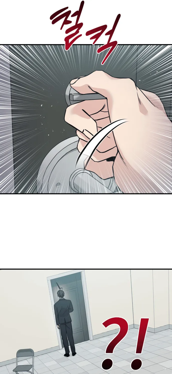 Read Ghost Hammer (Pre-Serialization) chapter 2 image 33 on Lezhin