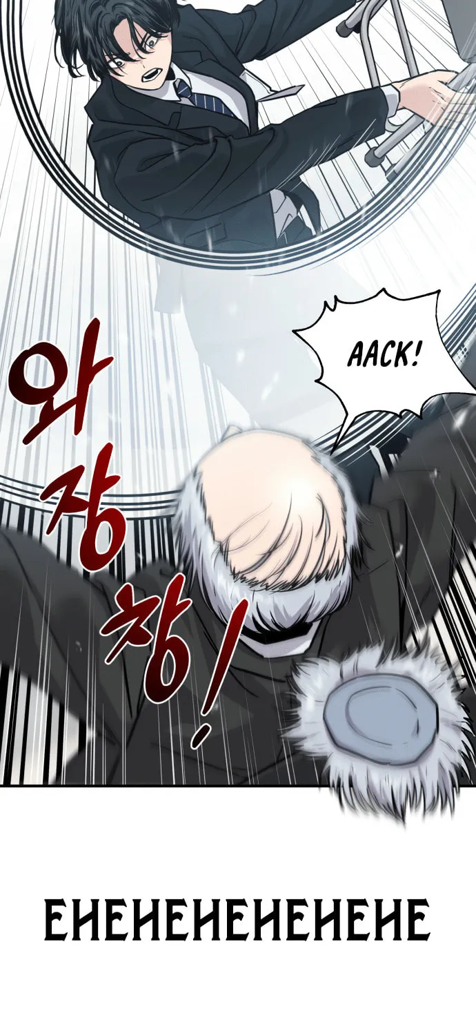 Read Ghost Hammer (Pre-Serialization) chapter 2 image 43 on Lezhin