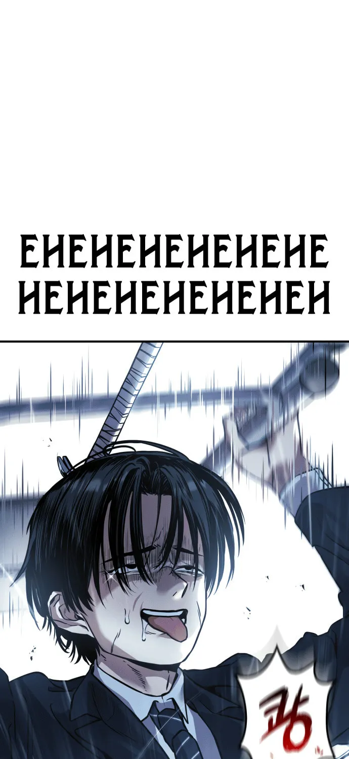 Read Ghost Hammer (Pre-Serialization) chapter 2 image 44 on Lezhin