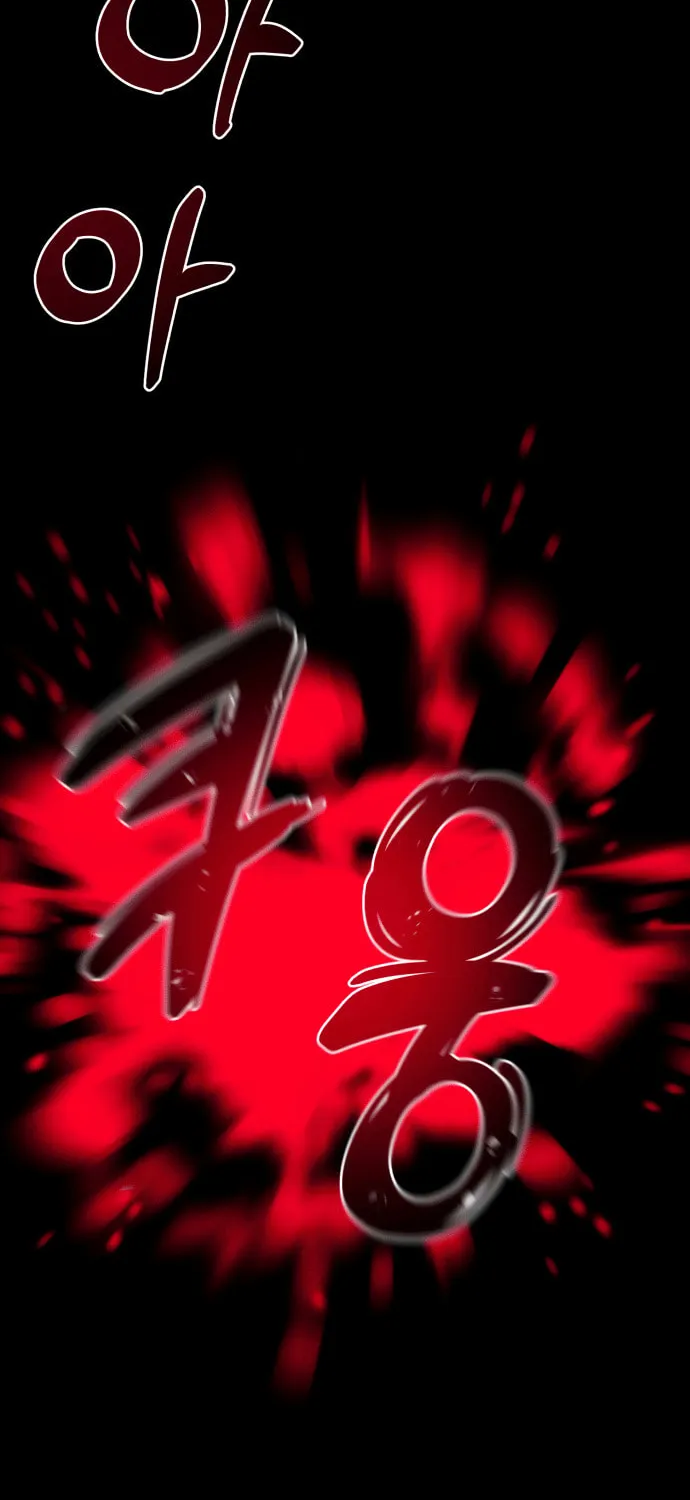 Read Ghost Hammer (Pre-Serialization) chapter 2 image 60 on Lezhin