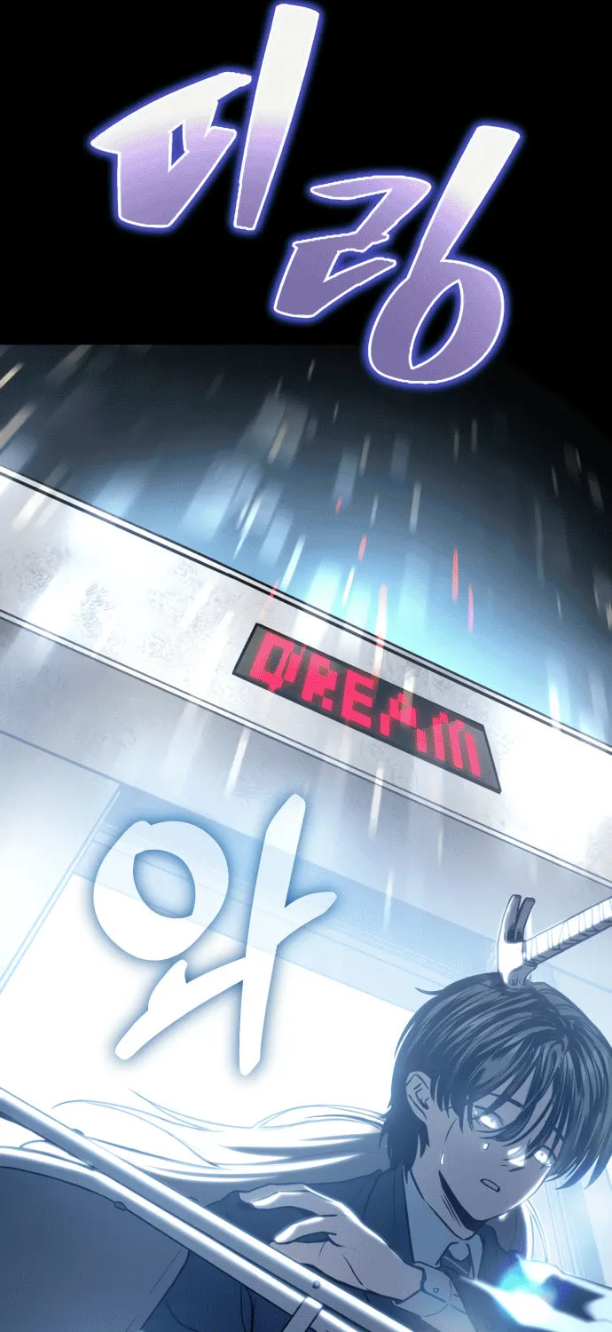 Read Ghost Hammer (Pre-Serialization) chapter 2 image 73 on Lezhin