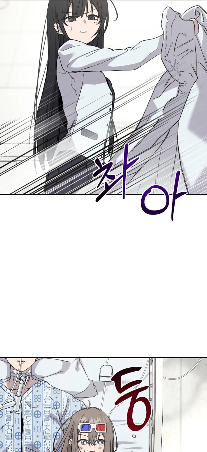 Read Ghost Hammer (Pre-Serialization) chapter 3 image 139 on Lezhin