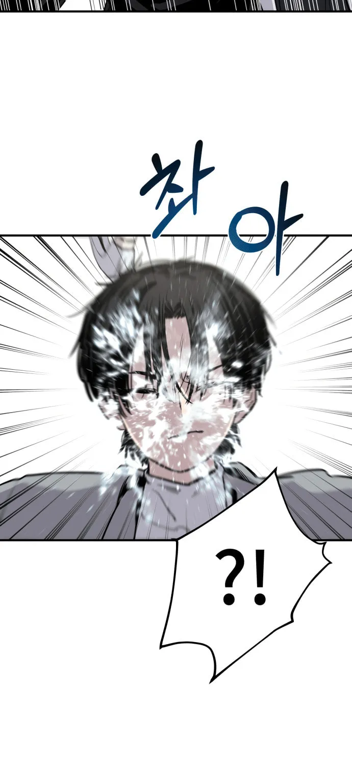 Read Ghost Hammer (Pre-Serialization) chapter 3 image 169 on Lezhin