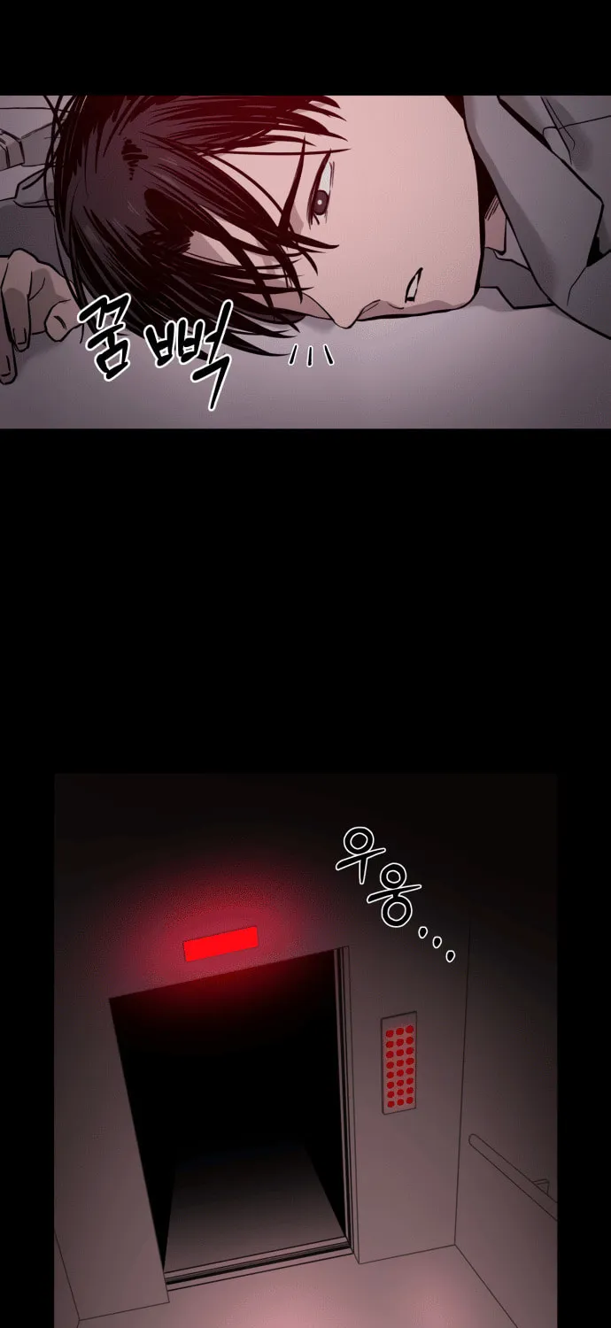 Read Ghost Hammer (Pre-Serialization) chapter 3 image 206 on Lezhin