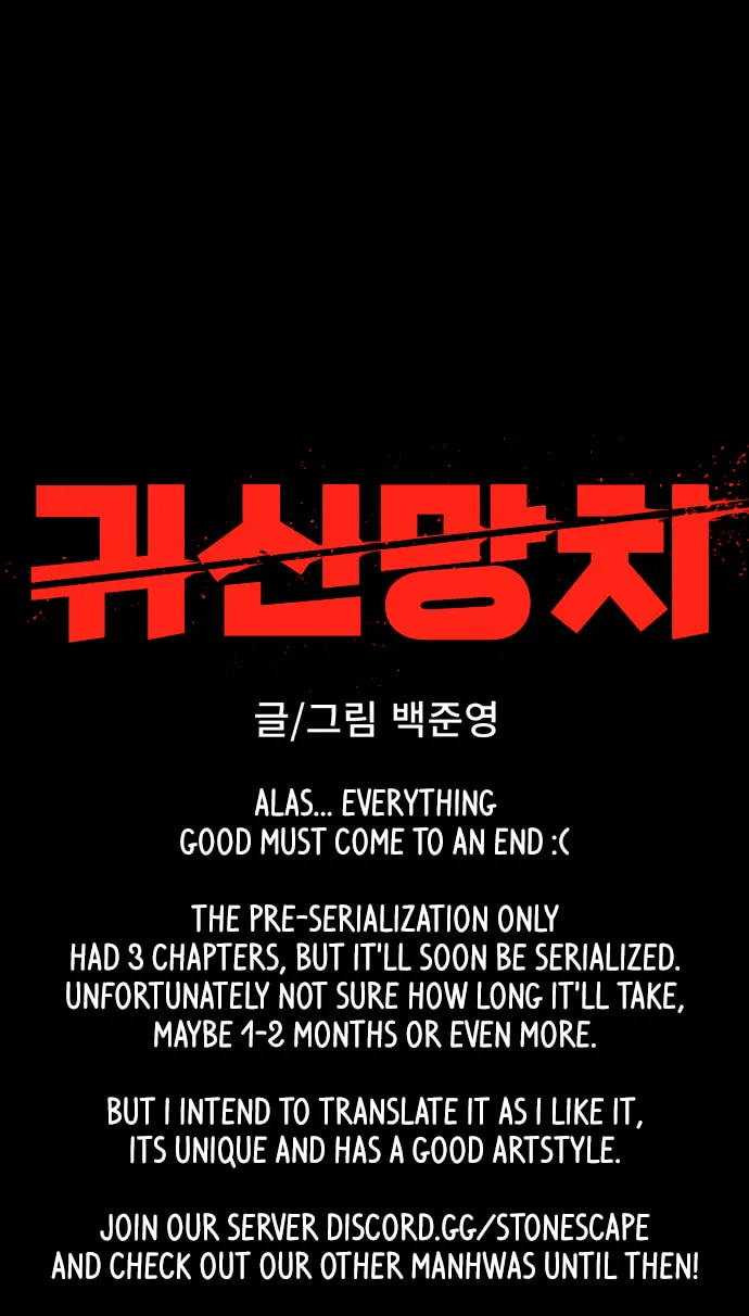 Read Ghost Hammer (Pre-Serialization) chapter 3 image 239 on Lezhin