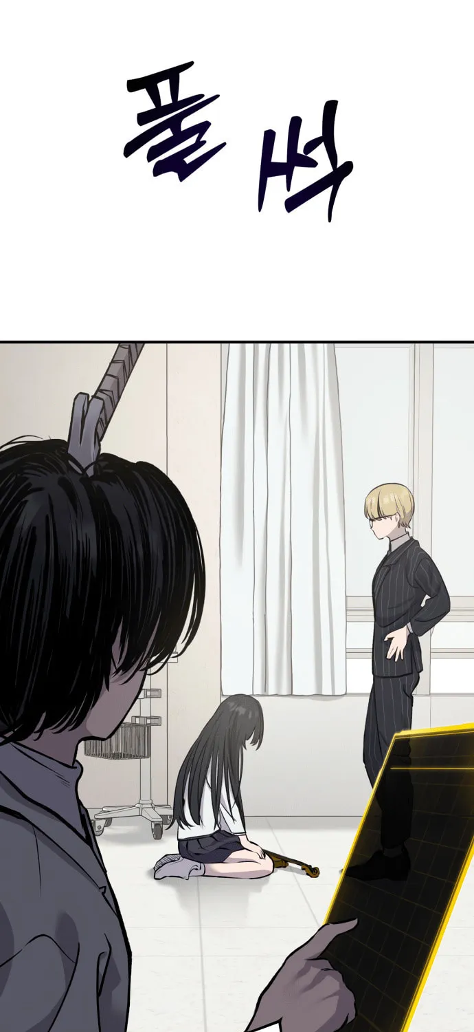 Read Ghost Hammer (Pre-Serialization) chapter 3 image 75 on Lezhin