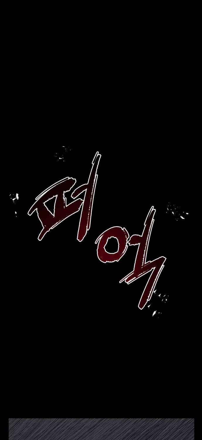 Read Ghost Hammer (Pre-Serialization) chapter 3 image 82 on Lezhin