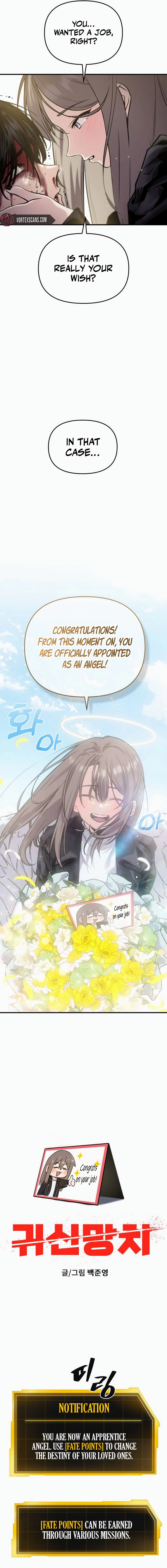 Read Ghost Hammer chapter 2 image 20 on Lezhin