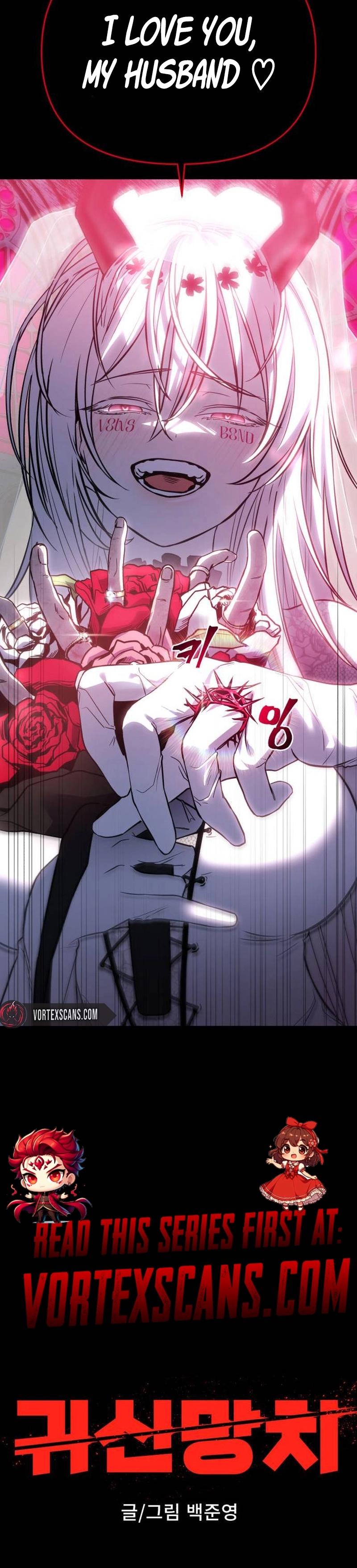 Read Ghost Hammer chapter 3 image 56 on Lezhin