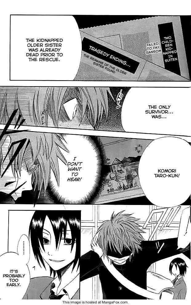 Read Ghost Hound: Another Side chapter 1 image 20 on Lezhin