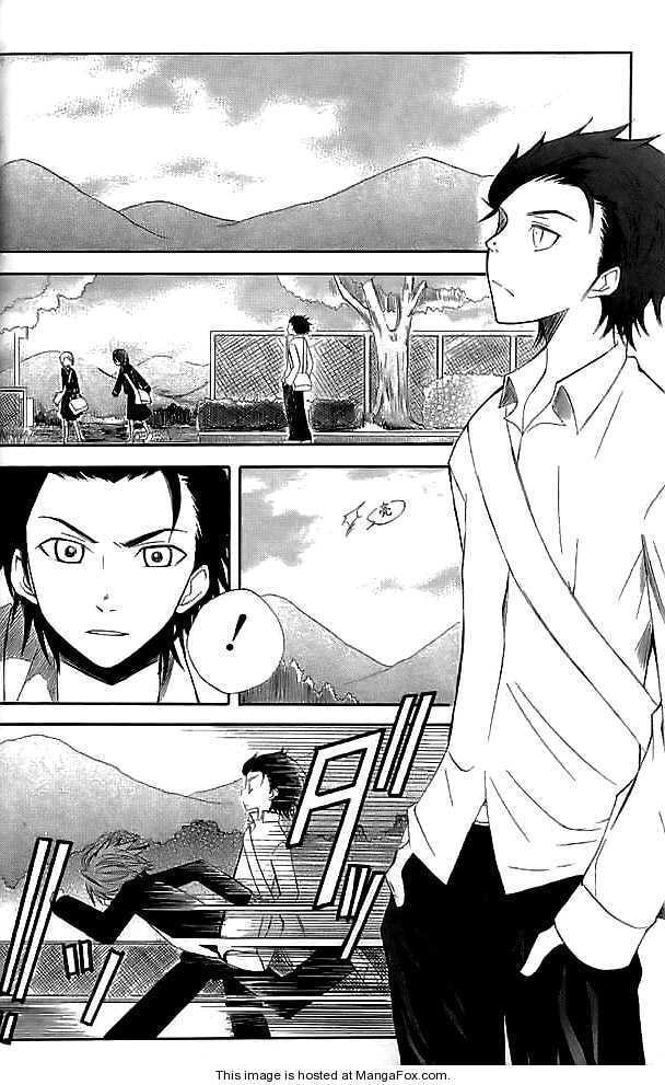 Read Ghost Hound: Another Side chapter 1 image 21 on Lezhin