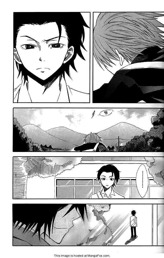 Read Ghost Hound: Another Side chapter 1 image 22 on Lezhin