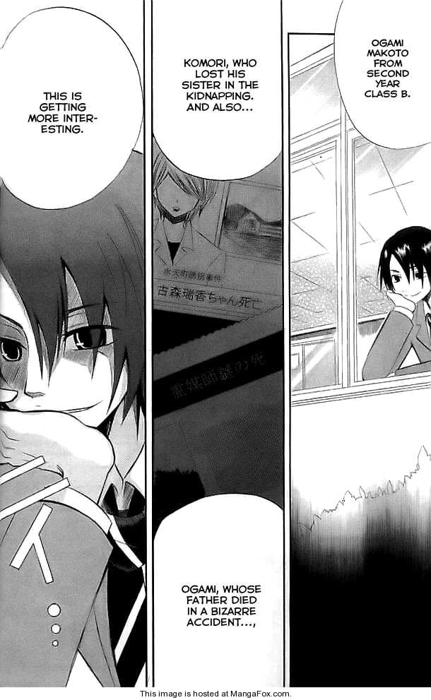 Read Ghost Hound: Another Side chapter 1 image 23 on Lezhin