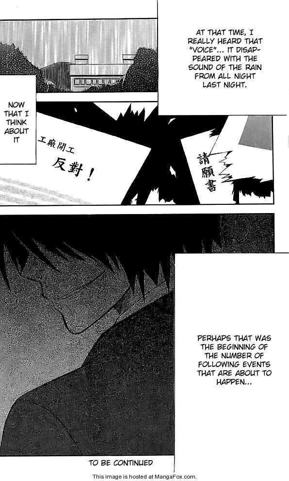 Read Ghost Hound: Another Side chapter 1 image 39 on Lezhin