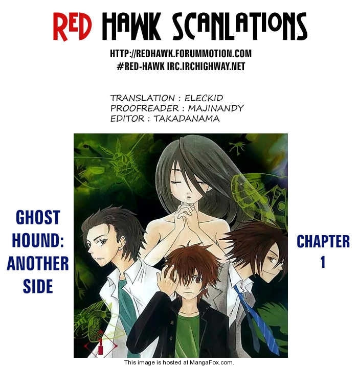 Read Ghost Hound: Another Side chapter 1 image 40 on Lezhin