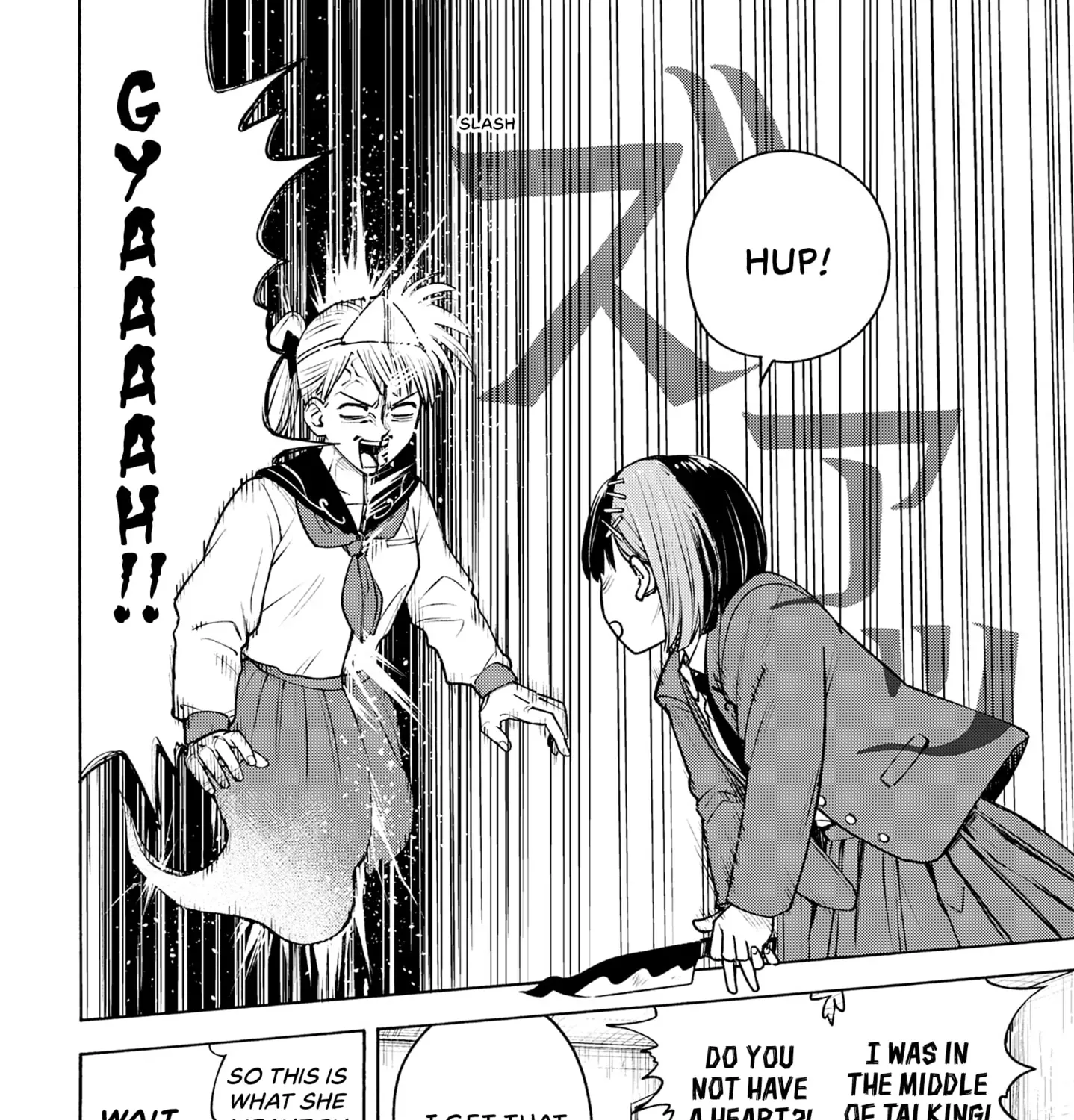 Read Ghost Killer chapter 0 image 26 on Lezhin