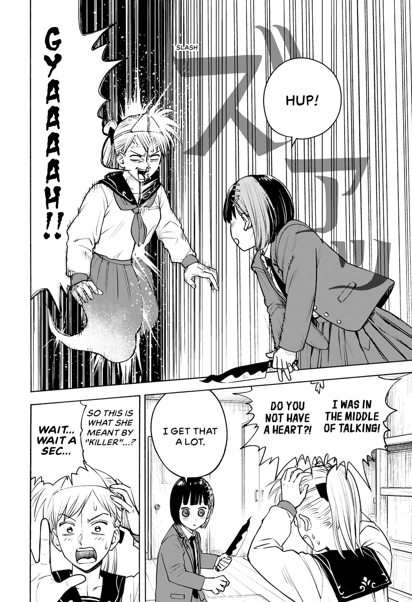 Read Ghost Killer chapter 1 image 13 on Lezhin