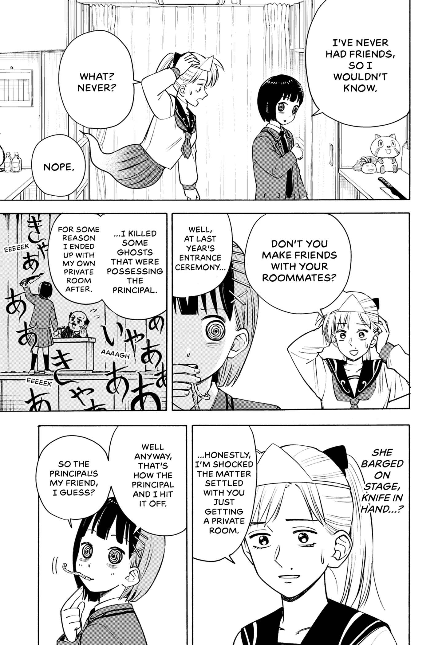 Read Ghost Killer chapter 1 image 16 on Lezhin