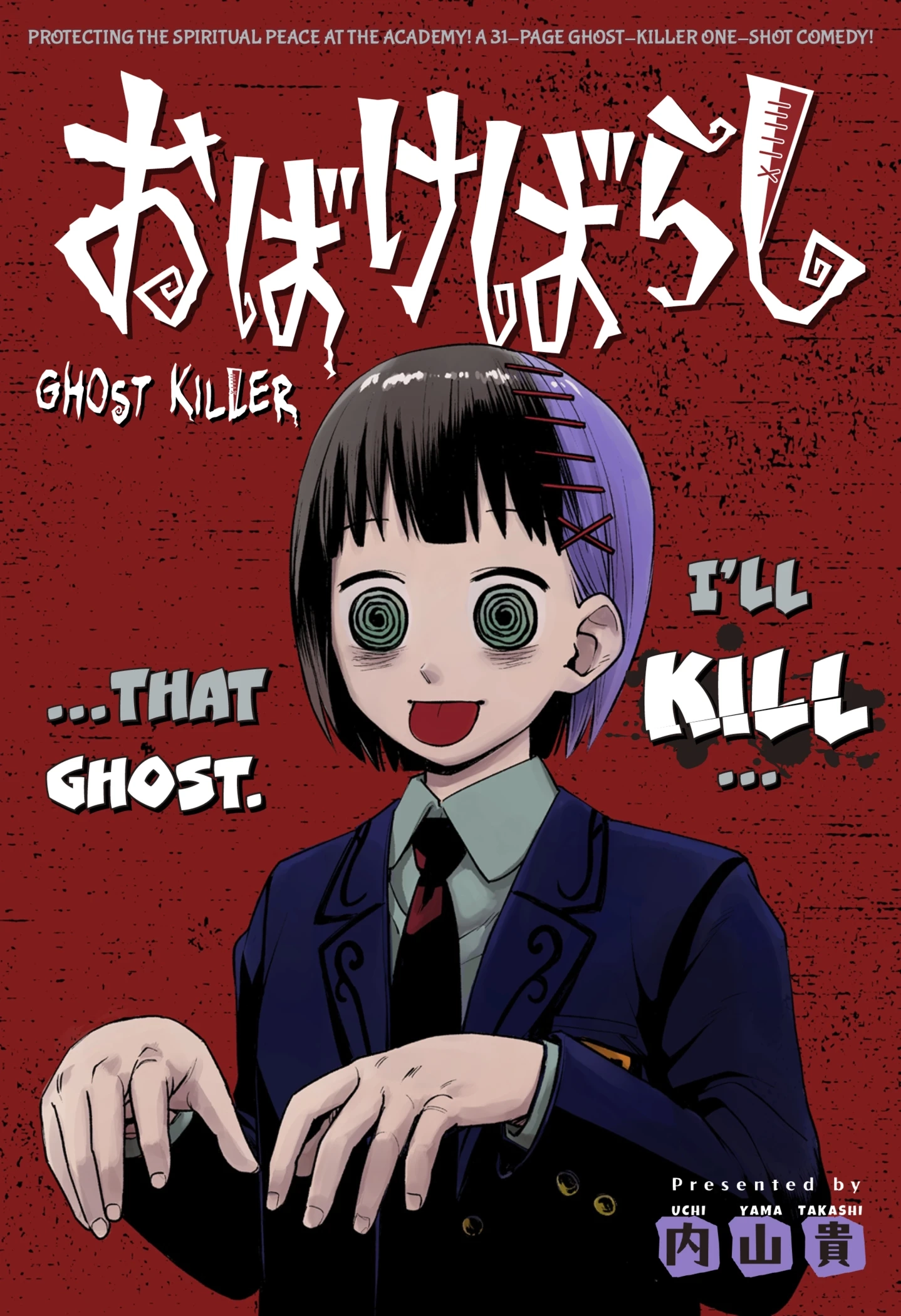 Read Ghost Killer chapter 1 image 2 on Lezhin