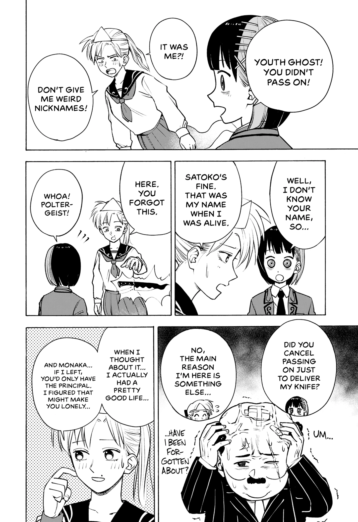 Read Ghost Killer chapter 1 image 25 on Lezhin