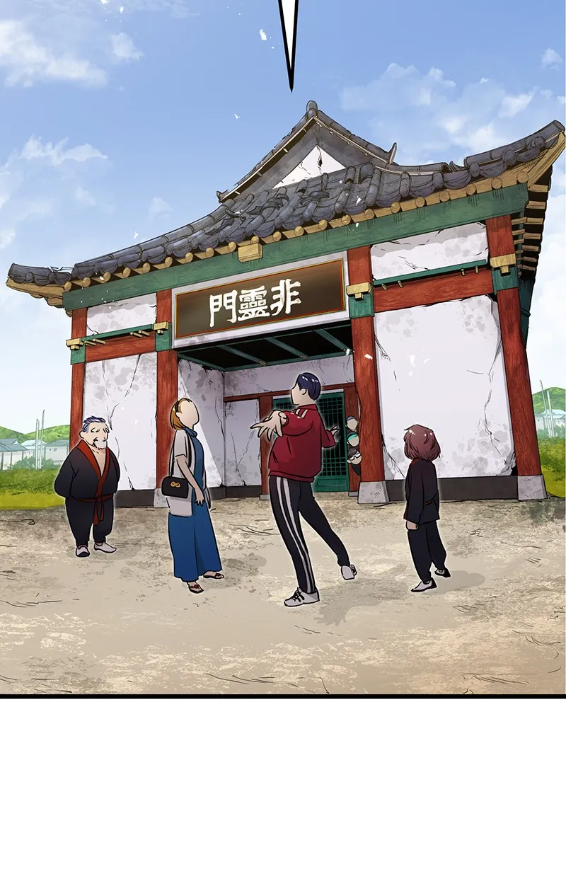 Read Ghost King chapter 2 image 68 on Lezhin