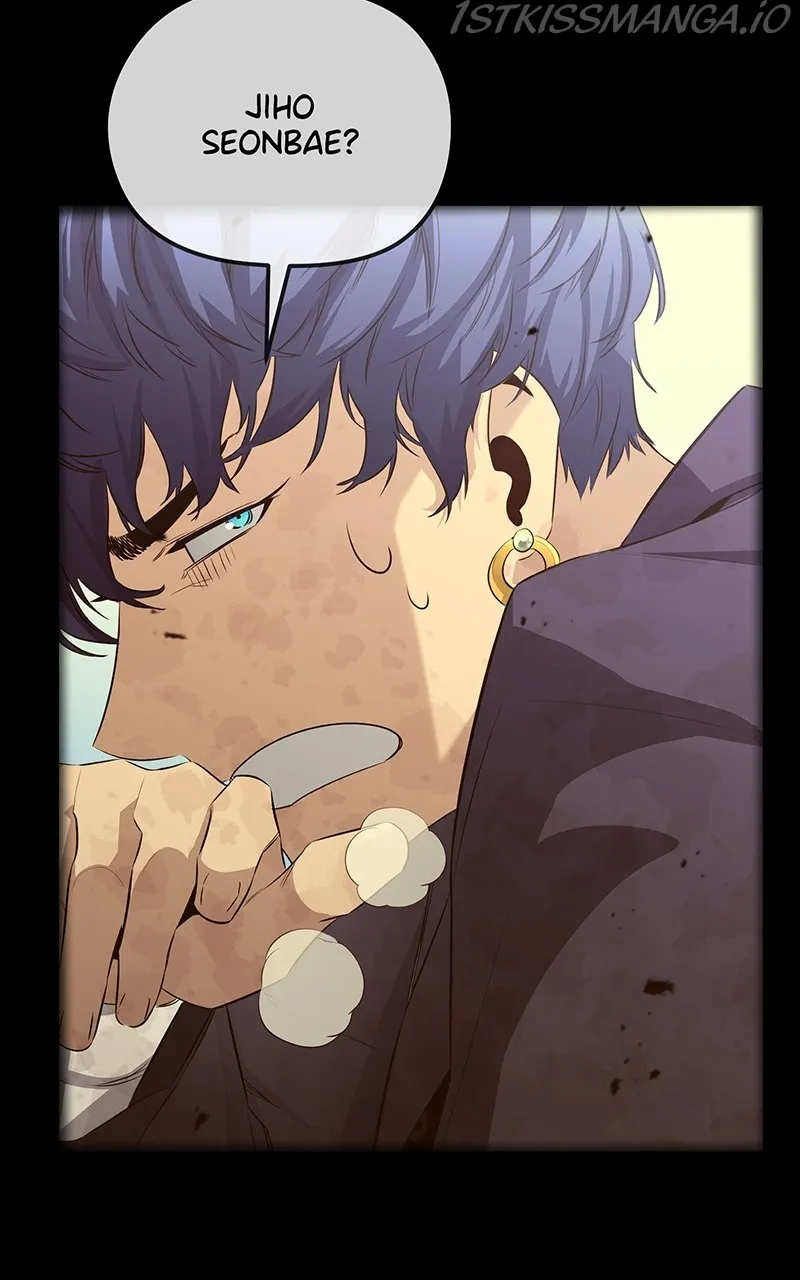 Read Ghost King chapter 22 image 116 on Lezhin