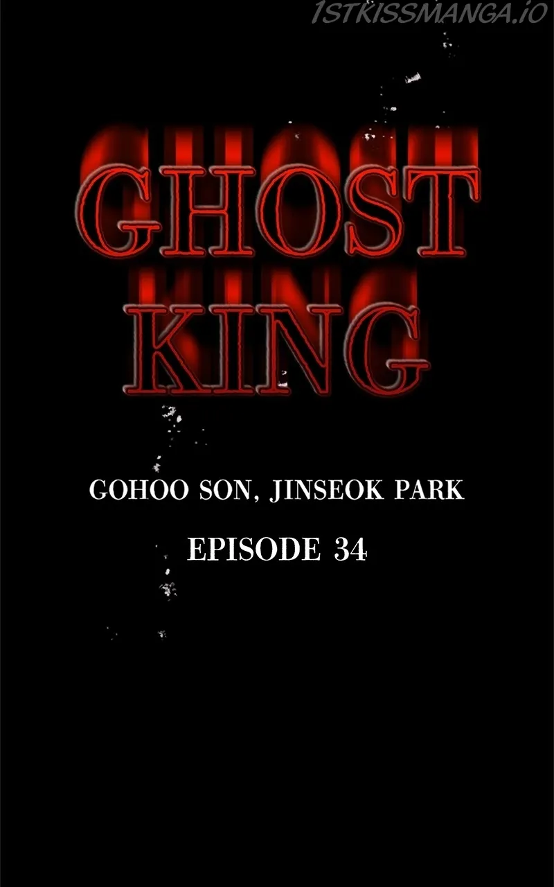 Read Ghost King chapter 34 image 13 on Lezhin