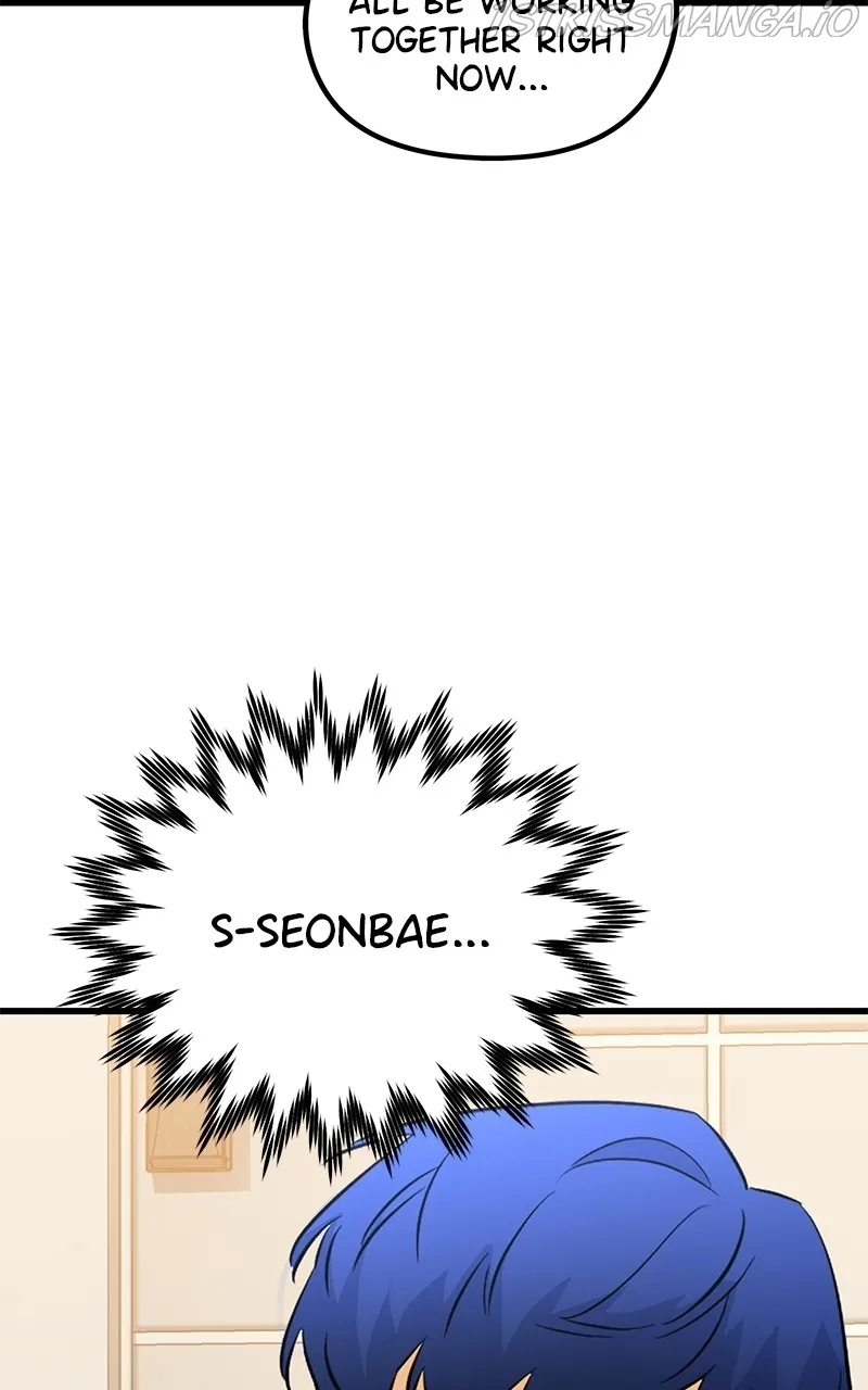 Read Ghost King chapter 34 image 157 on Lezhin