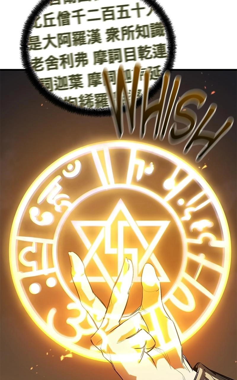 Read Ghost King chapter 36 image 118 on Lezhin