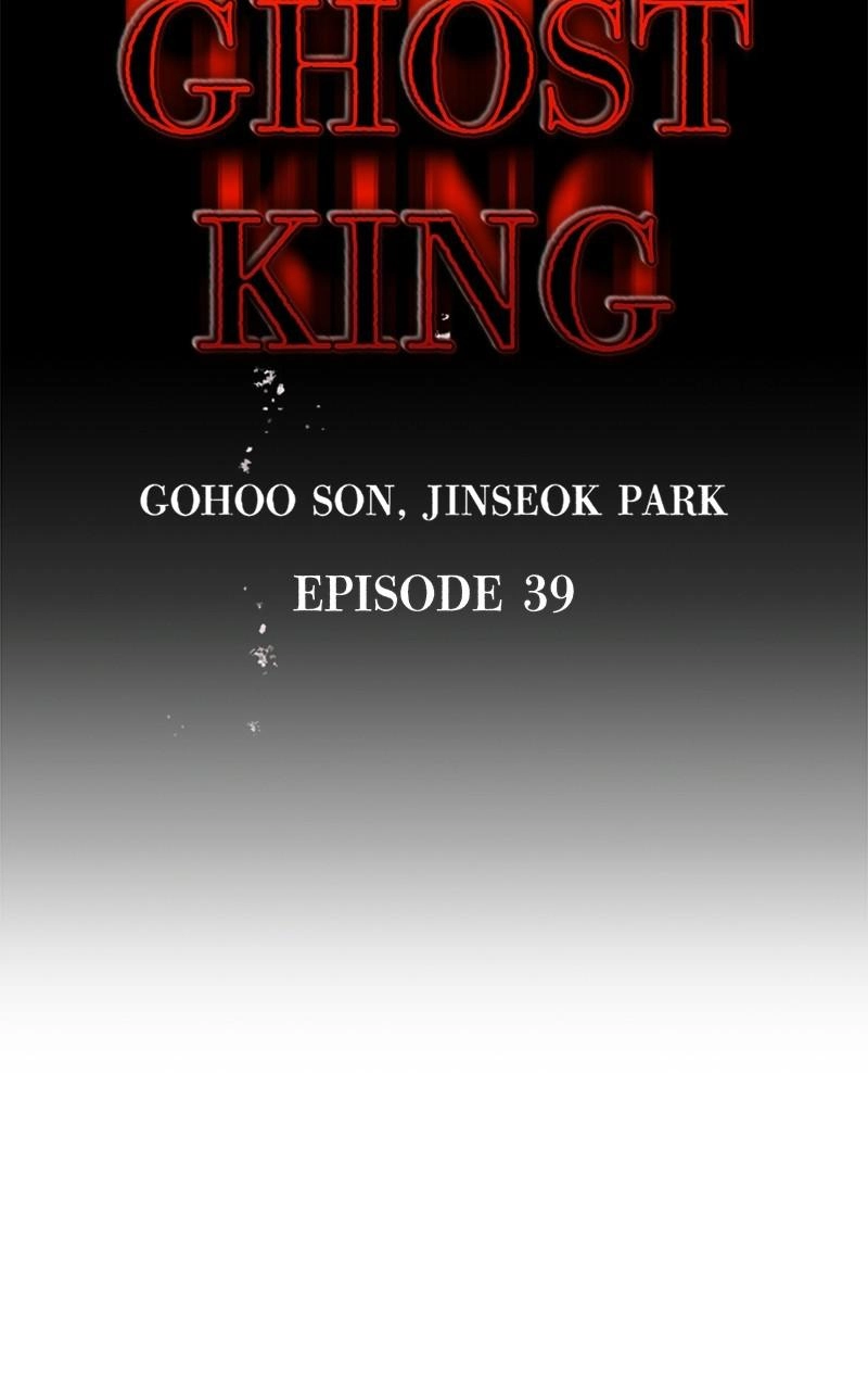 Read Ghost King chapter 39 image 40 on Lezhin