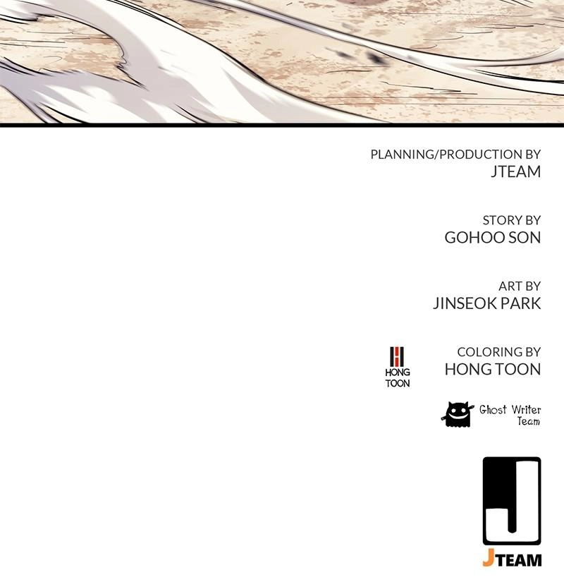 Read Ghost King chapter 46 image 125 on Lezhin