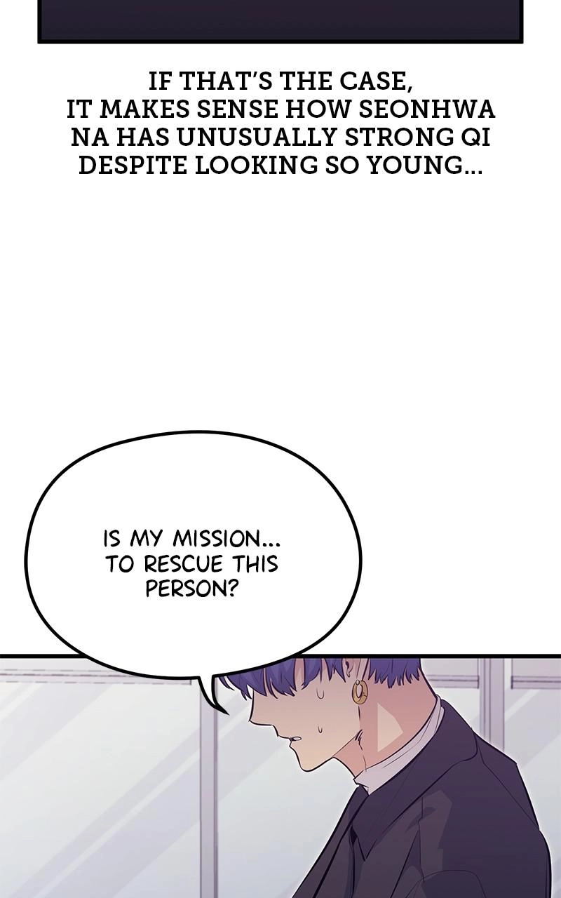 Read Ghost King chapter 46 image 64 on Lezhin