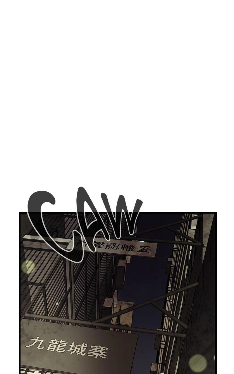 Read Ghost King chapter 47 image 24 on Lezhin