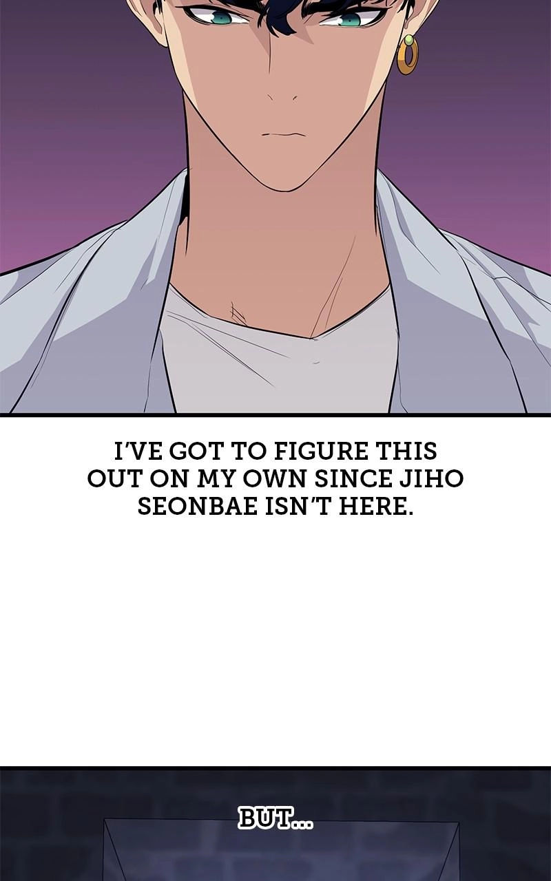 Read Ghost King chapter 49 image 4 on Lezhin