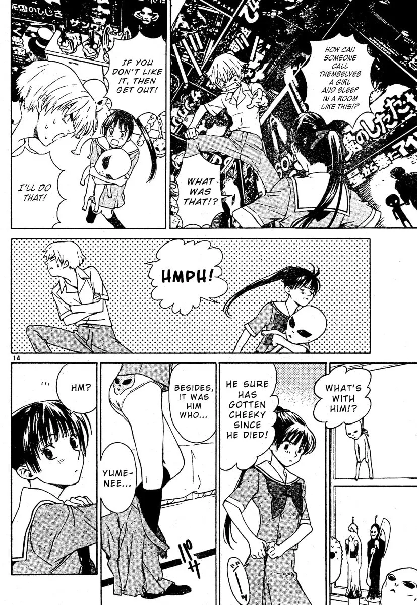 Read Ghost Logic chapter 0 image 13 on Lezhin