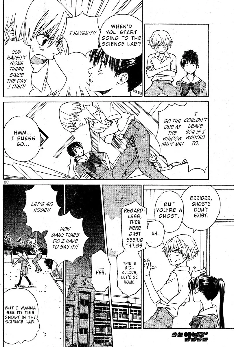 Read Ghost Logic chapter 0 image 19 on Lezhin